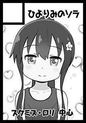 COMIC1サークルカット_tei.jpg