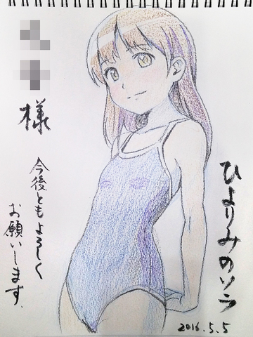 COMITIA116_4.jpg