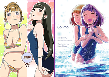 広報_blog_よりもいポスター.jpg
