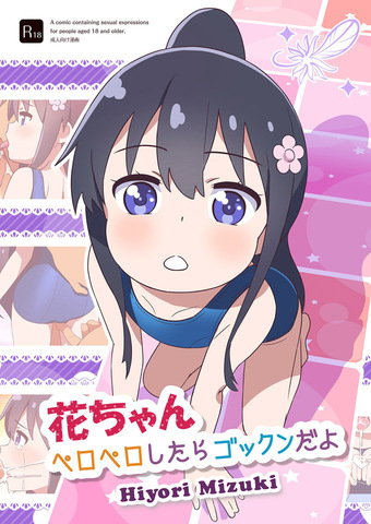 pixivサンプル_72dpi_h1.jpg